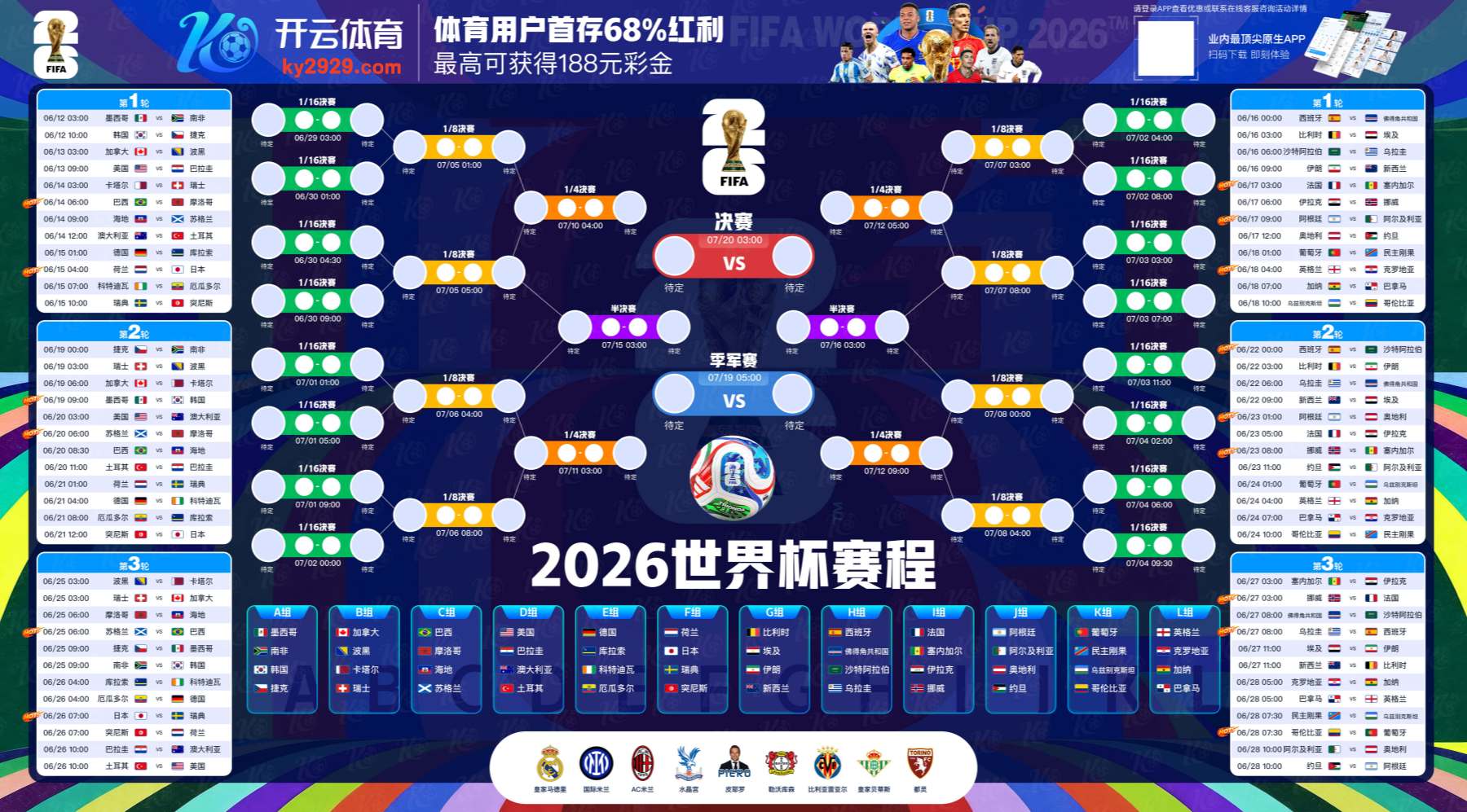 FUN88|FUN88体育|FUN88官网注册下载